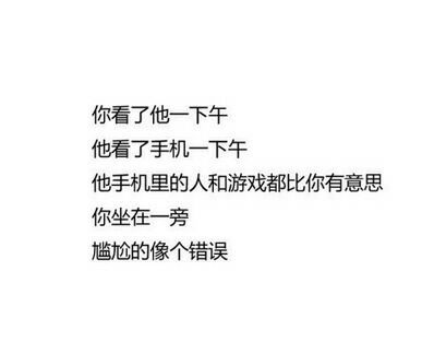唯美图片，文字图片,情侣图片qqqqp