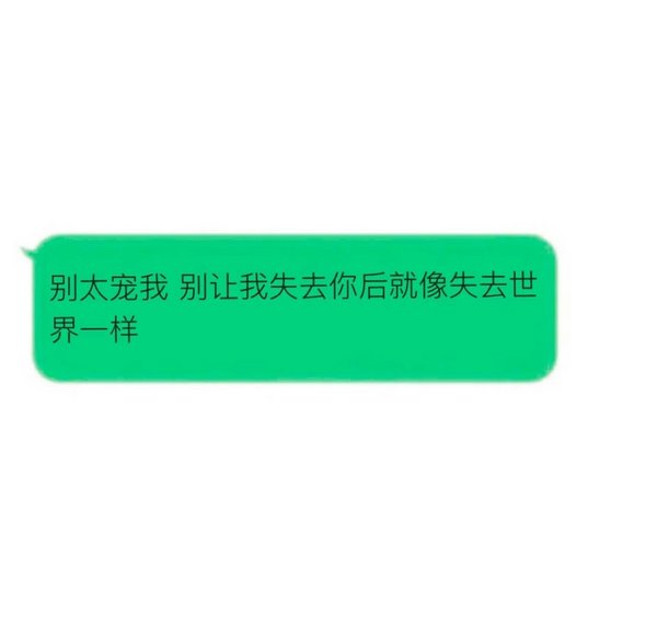 可能你并不孤单，所以我给的陪伴并不起眼