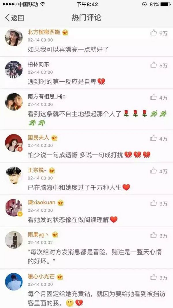 唯美图片，文字图片,情侣图片qqqqp