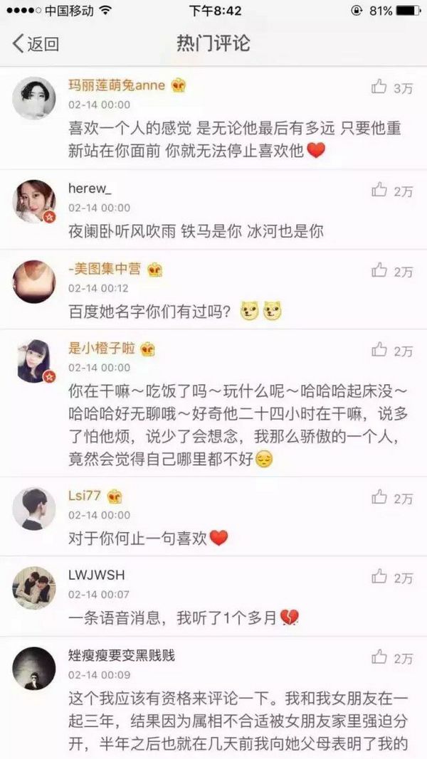 唯美图片，文字图片,情侣图片qqqqp