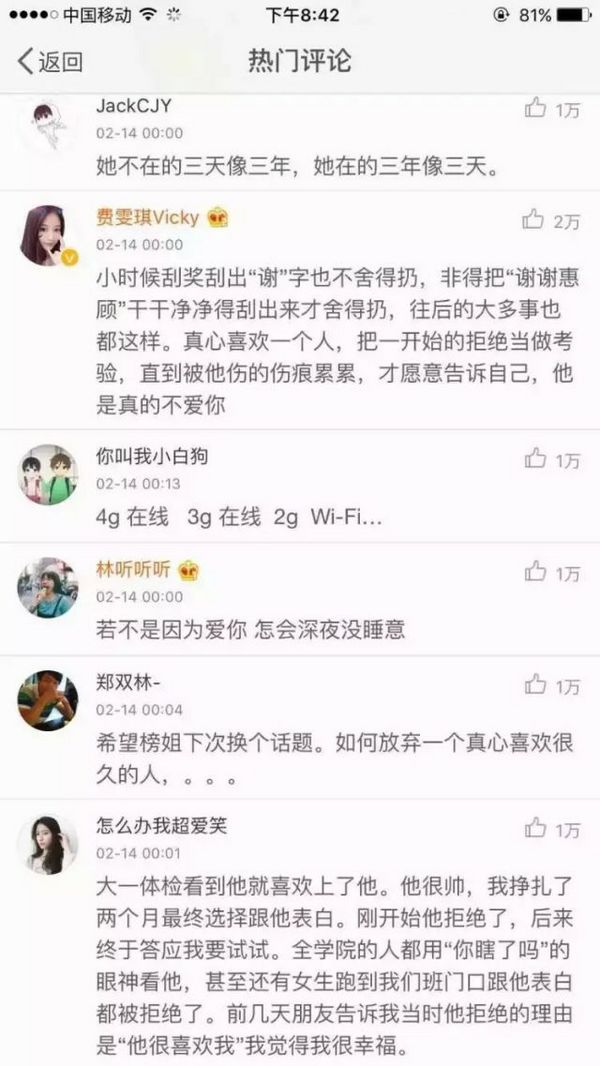 若不是因为爱你，怎会深夜没有睡意