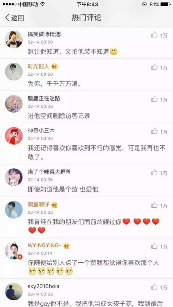 唯美图片，文字图片,情侣图片qqqqp