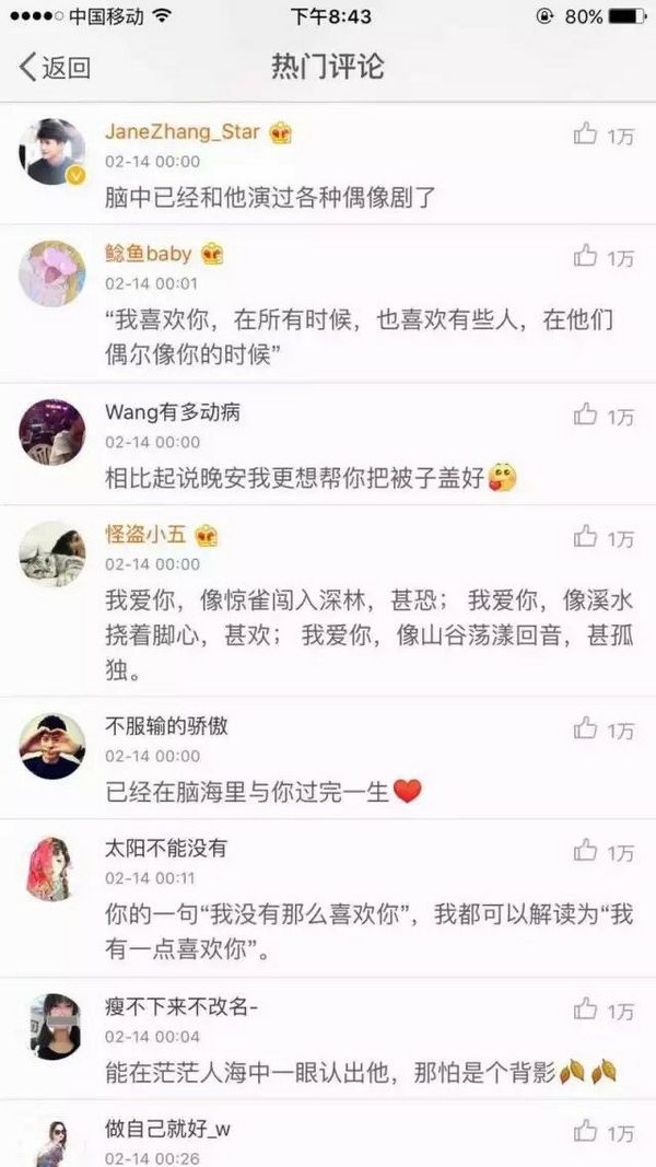 唯美图片，文字图片,情侣图片qqqqp