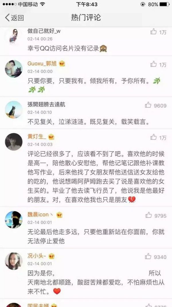 唯美图片，文字图片,情侣图片qqqqp