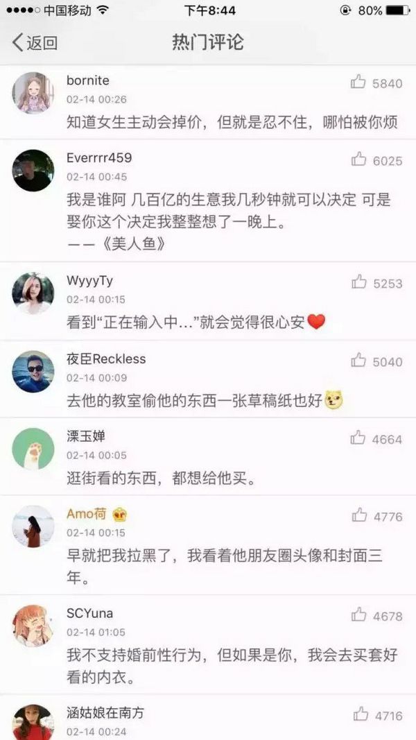 唯美图片，文字图片,情侣图片qqqqp