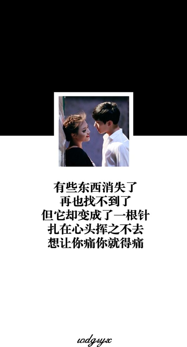 唯美图片，文字图片,情侣图片qqqqp