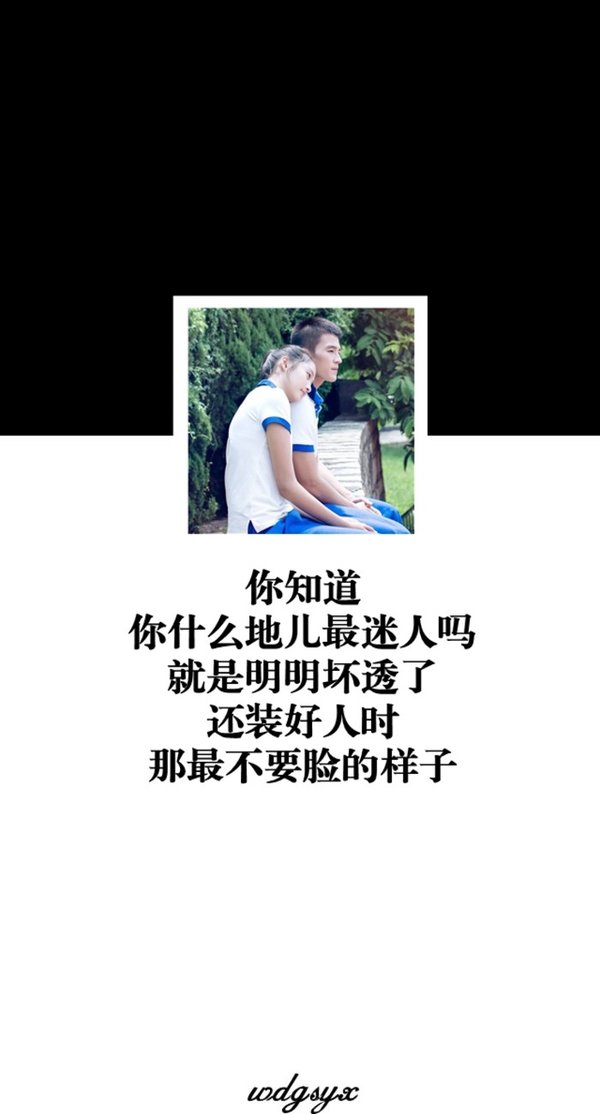 唯美图片，文字图片,情侣图片qqqqp