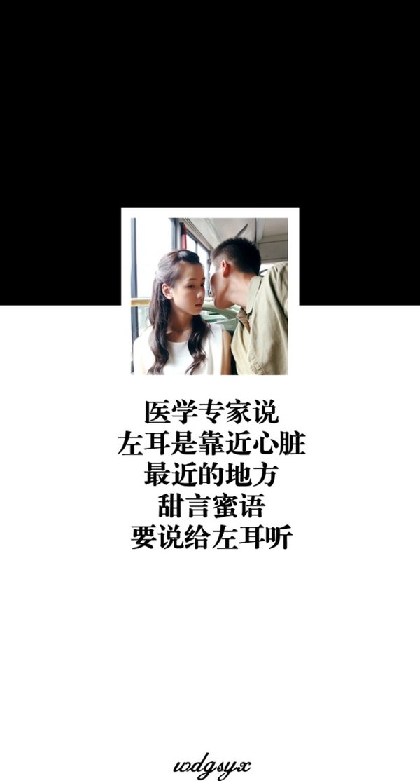 唯美图片，文字图片,情侣图片qqqqp
