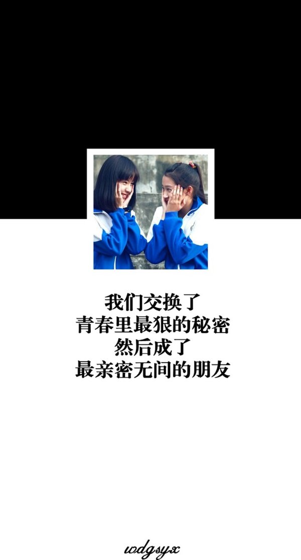 唯美图片，文字图片,情侣图片qqqqp