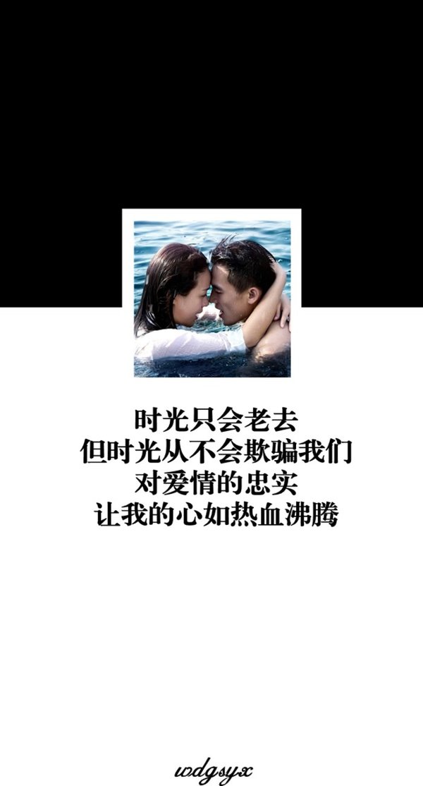 唯美图片，文字图片,情侣图片qqqqp