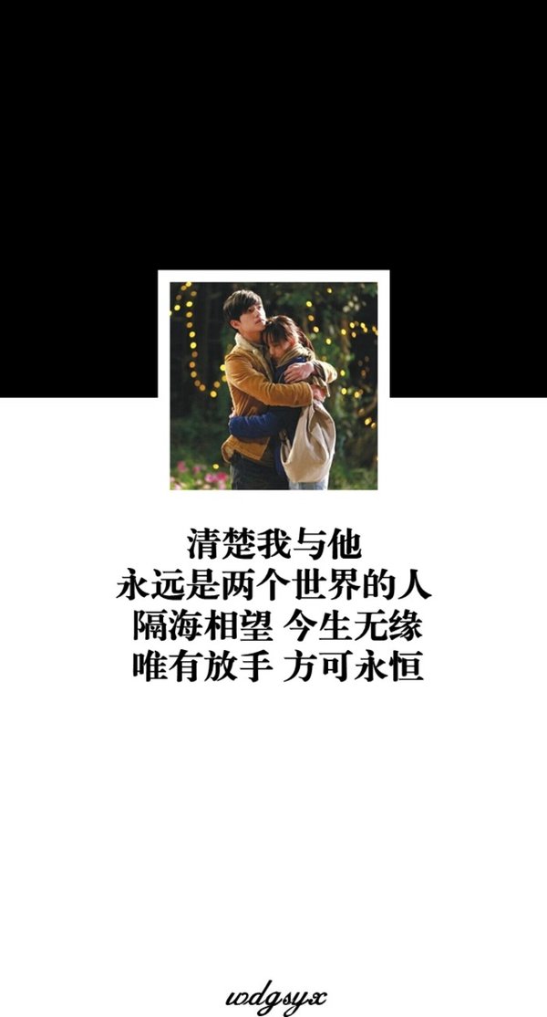 唯美图片，文字图片,情侣图片qqqqp