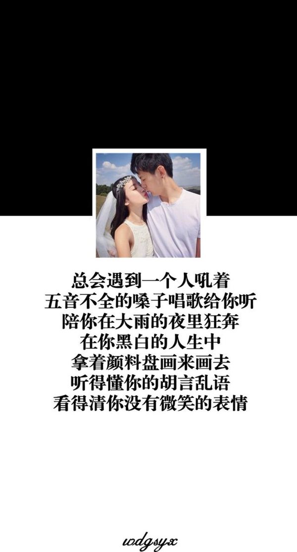 唯美图片，文字图片,情侣图片qqqqp