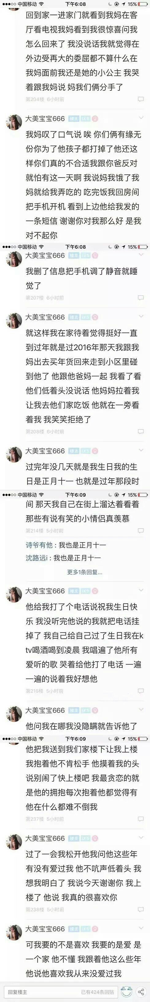 唯美图片，文字图片,情侣图片qqqqp