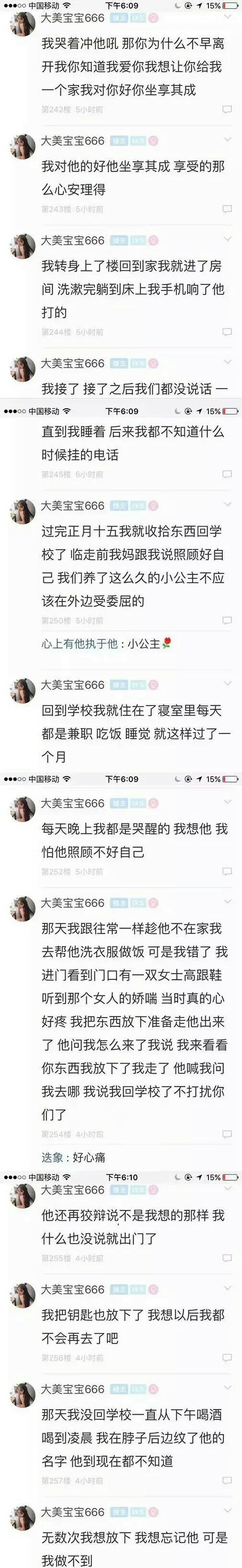 唯美图片，文字图片,情侣图片qqqqp