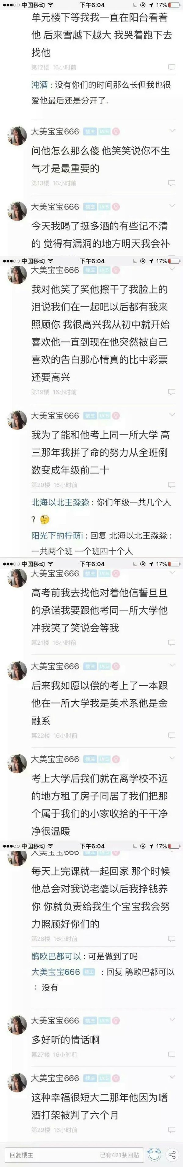 唯美图片，文字图片,情侣图片qqqqp
