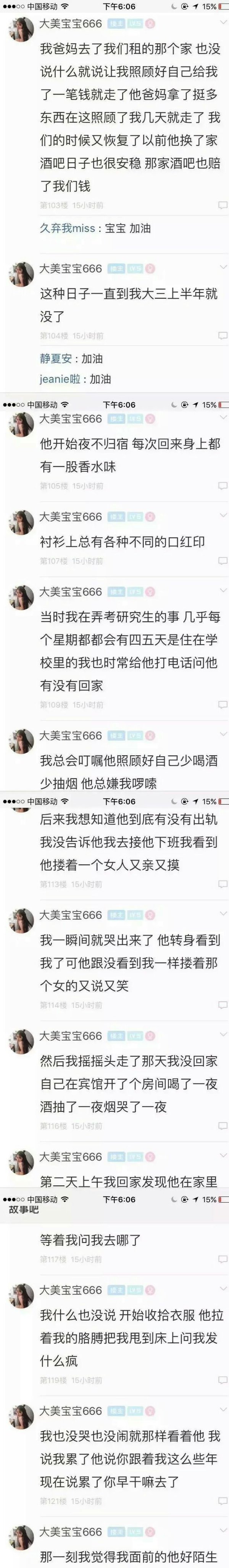 唯美图片，文字图片,情侣图片qqqqp