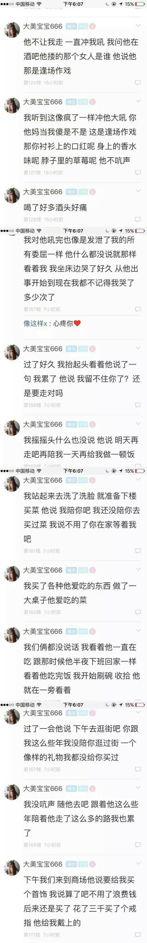 唯美图片，文字图片,情侣图片qqqqp