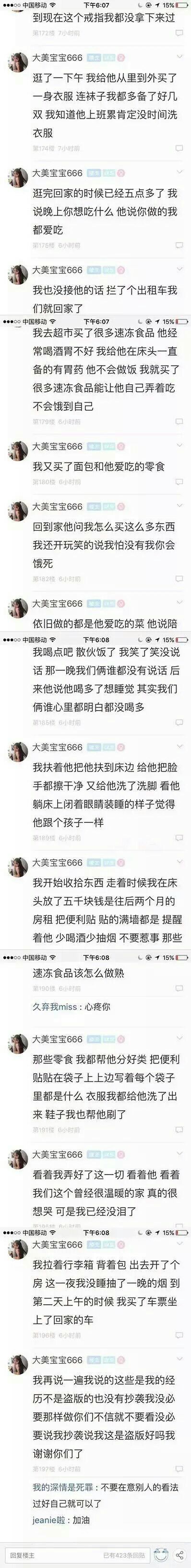 唯美图片，文字图片,情侣图片qqqqp