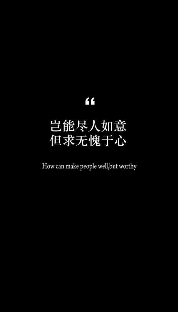 情绪这东西，你不在乎，它就伤害不到你