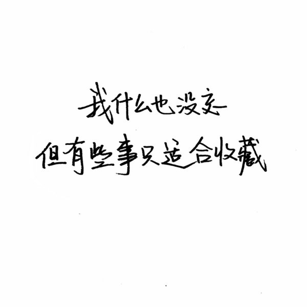 做彼此的天使吧，我做天