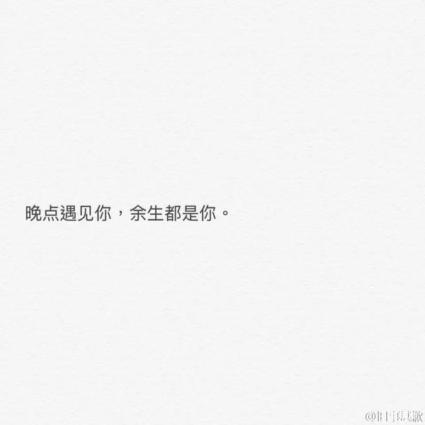 唯美图片，文字图片,情侣图片qqqqp
