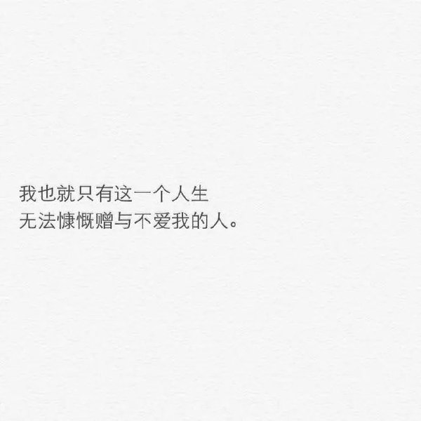 唯美图片，文字图片,情侣图片qqqqp
