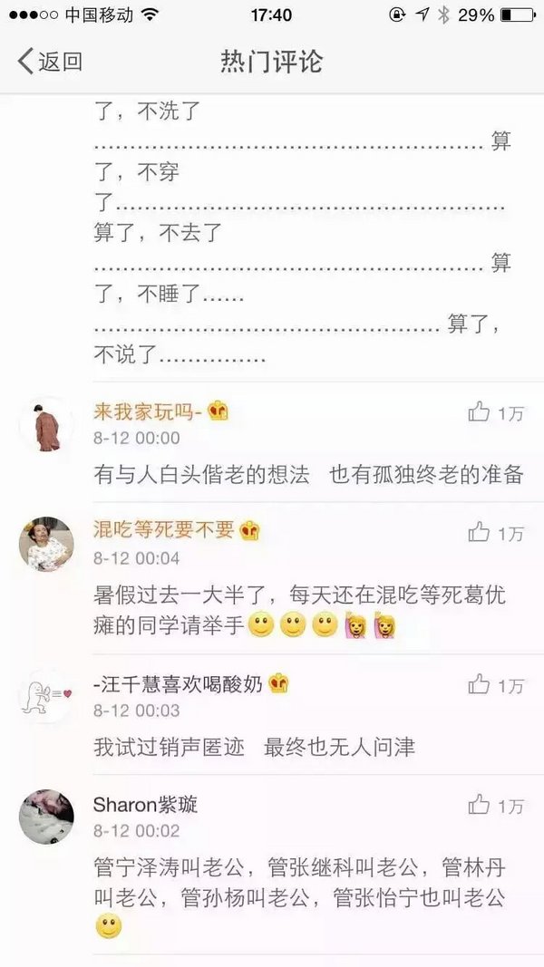 唯美图片，文字图片,情侣图片qqqqp