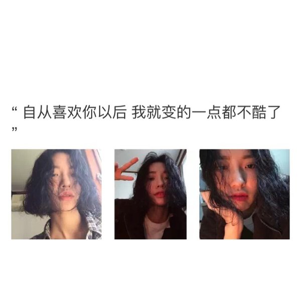 唯美图片，文字图片,情侣图片qqqqp