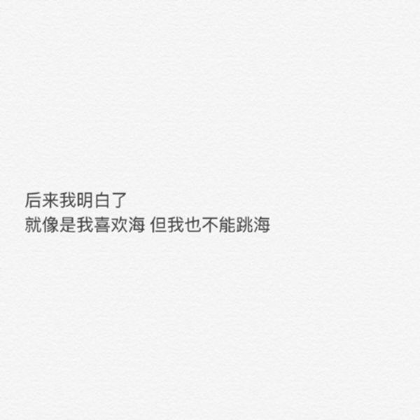唯美图片，文字图片,情侣图片qqqqp