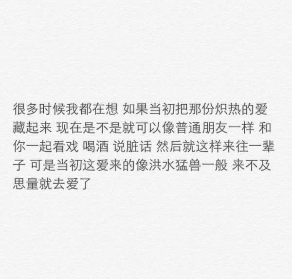 唯美图片，文字图片,情侣图片qqqqp