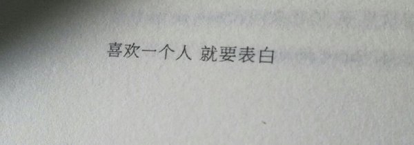 唯美图片，文字图片,情侣图片qqqqp