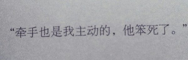 唯美图片，文字图片,情侣图片qqqqp