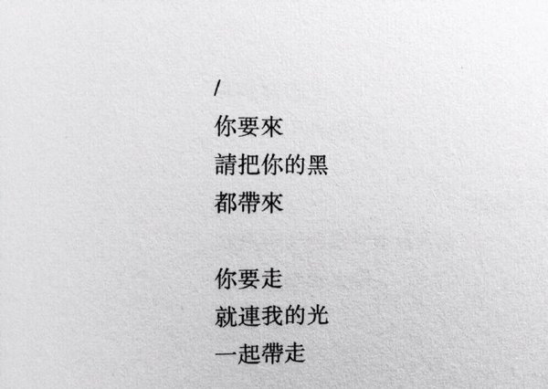 明明很爱，却故作不在乎