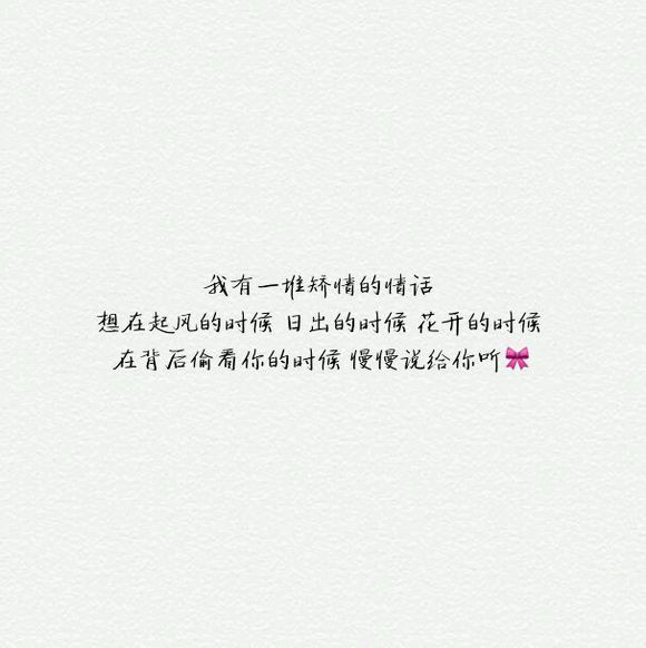 唯美图片，文字图片,情侣图片qqqqp