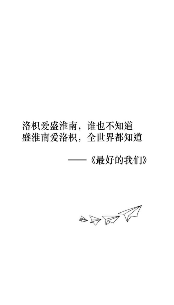 唯美图片，文字图片,情侣图片qqqqp