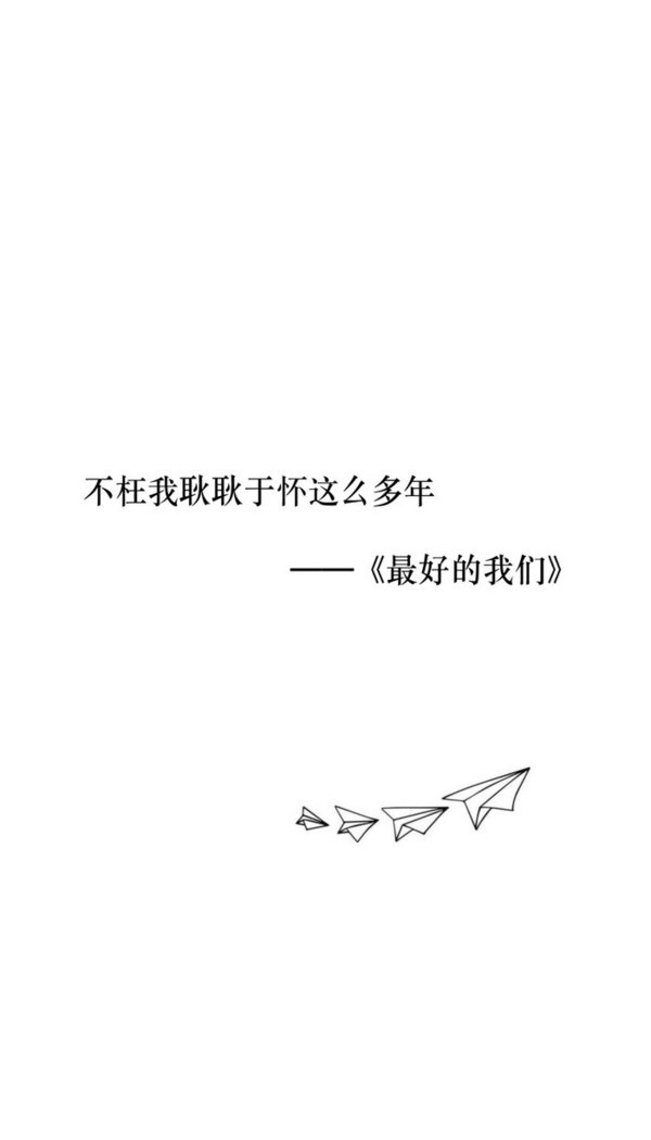 唯美图片，文字图片,情侣图片qqqqp