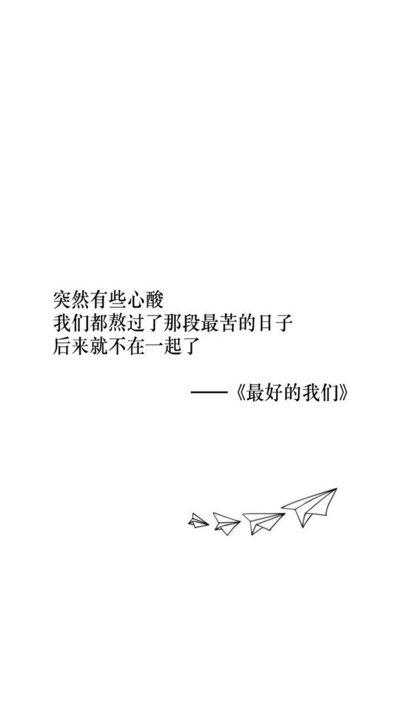 唯美图片，文字图片,情侣图片qqqqp