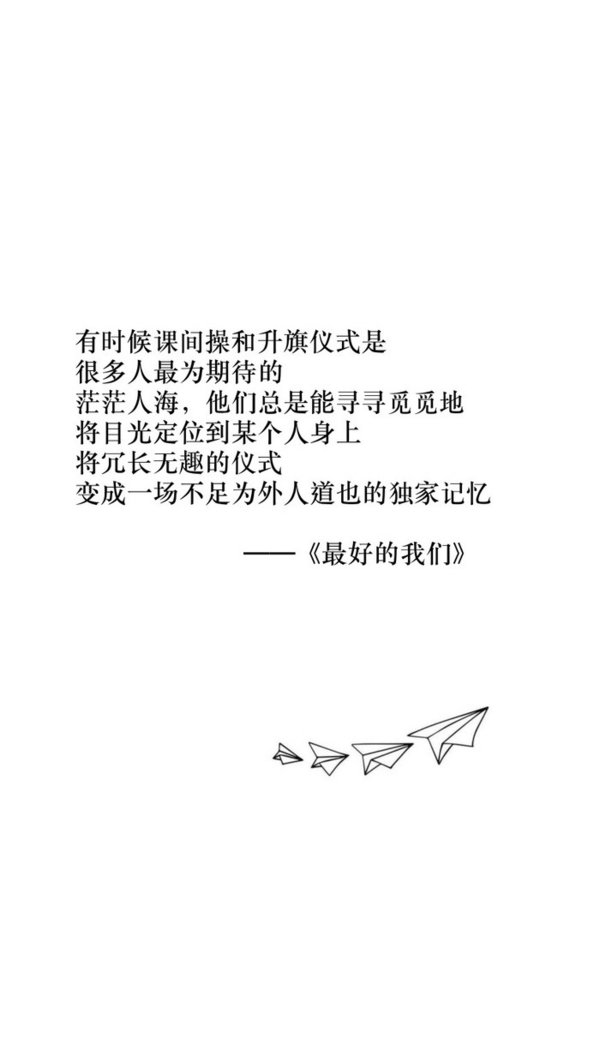 唯美图片，文字图片,情侣图片qqqqp