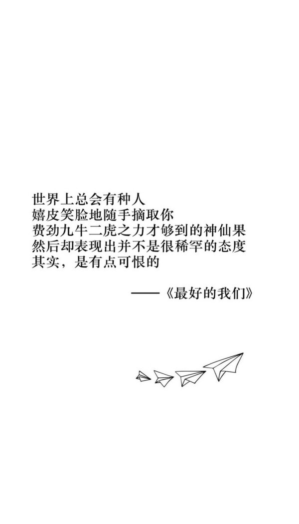 唯美图片，文字图片,情侣图片qqqqp