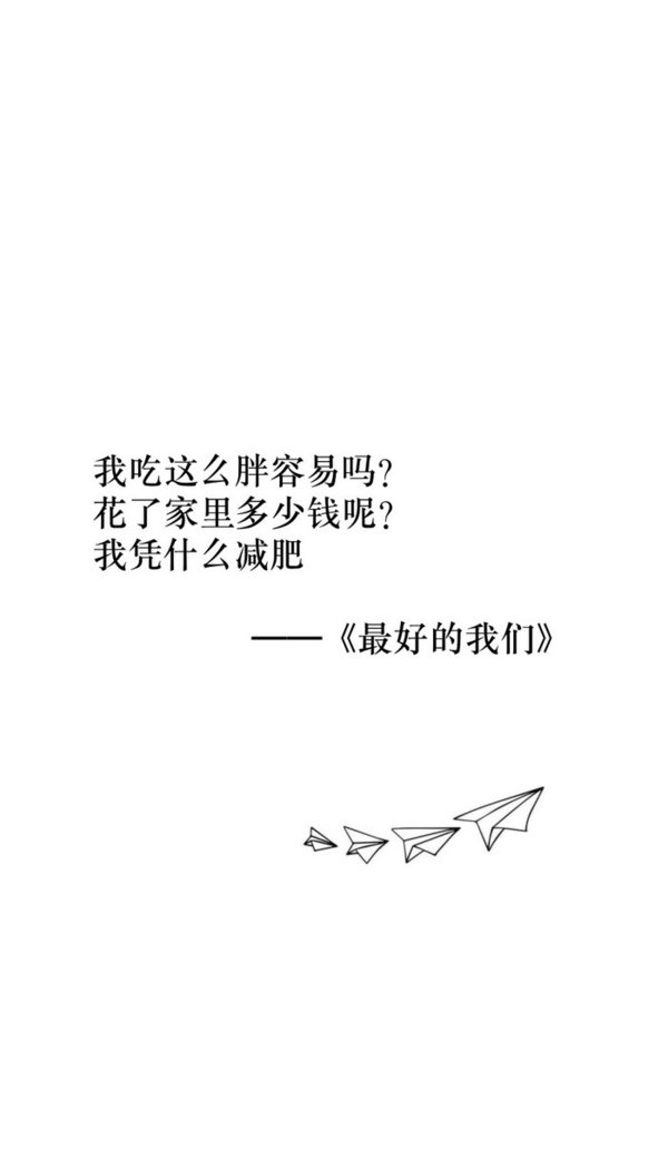 唯美图片，文字图片,情侣图片qqqqp