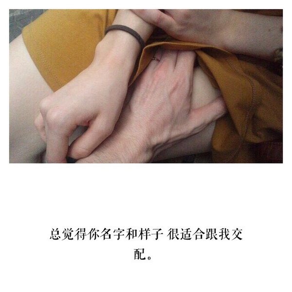 唯美图片，文字图片,情侣图片qqqqp