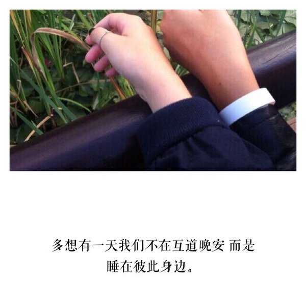 唯美图片，文字图片,情侣图片qqqqp