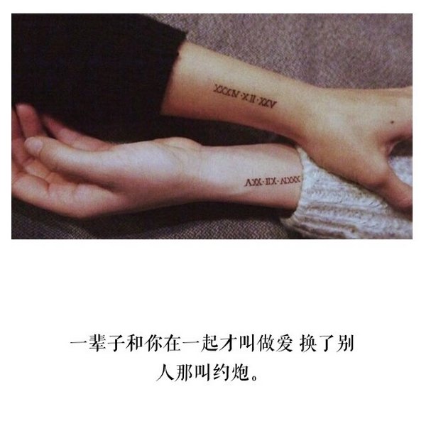 唯美图片，文字图片,情侣图片qqqqp