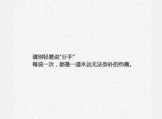 唯美图片，文字图片,情侣图片qqqqp