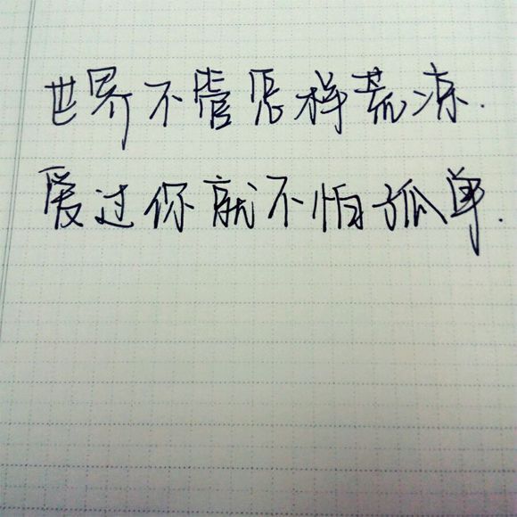 唯美图片，文字图片,情侣图片qqqqp