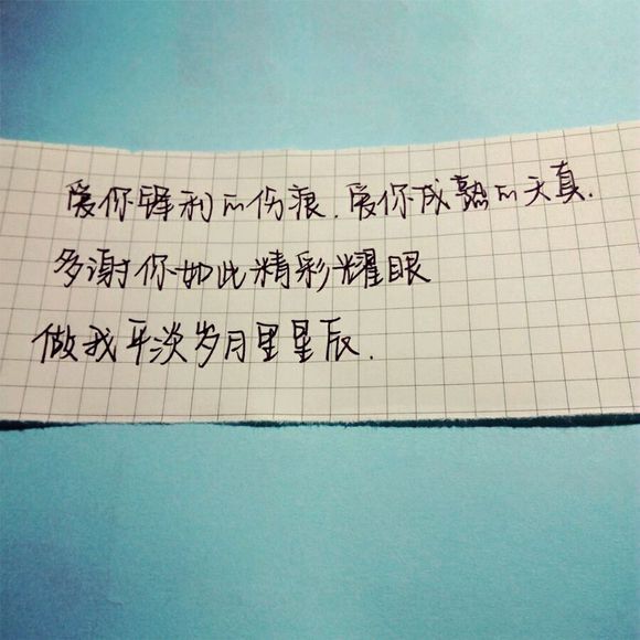 唯美图片，文字图片,情侣图片qqqqp