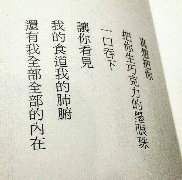 唯美图片，文字图片,情侣图片qqqqp