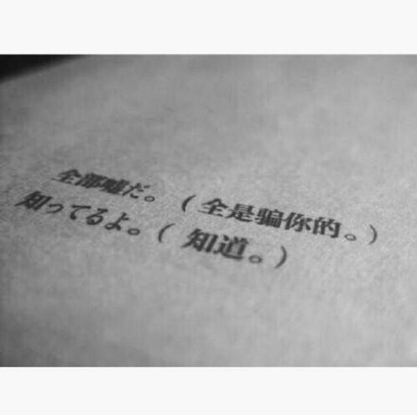 唯美图片，文字图片,情侣图片qqqqp