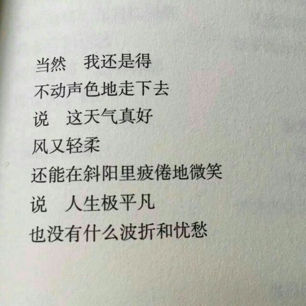 爱，原来是一种酒