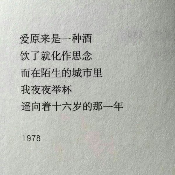 唯美图片，文字图片,情侣图片qqqqp